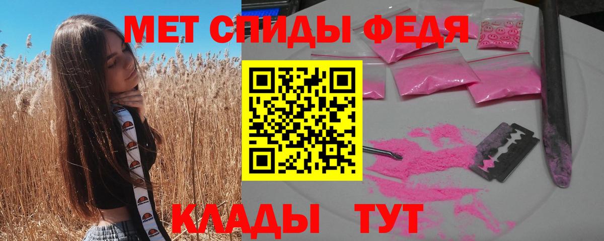 Amphetamine VHQ Кумертау