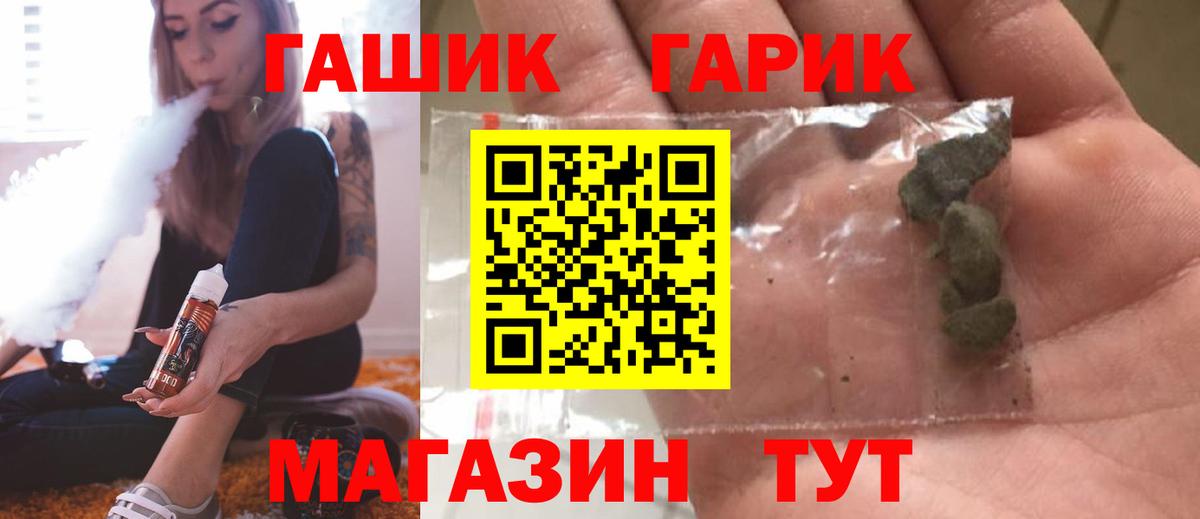 Гашиш ice o lator Кумертау