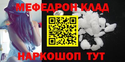 герыч Кандалакша