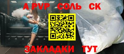 кокс Канаш