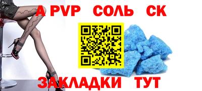 кокс Канаш