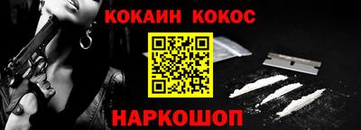 герыч Кандалакша