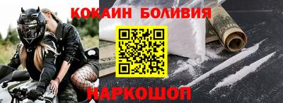 герыч Кандалакша