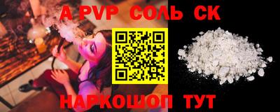 кокс Канаш