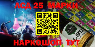 герыч Кандалакша