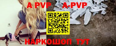 герыч Кандалакша