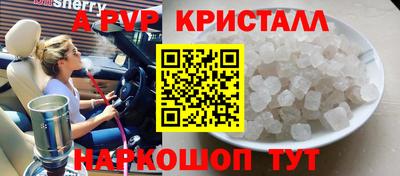 герыч Кандалакша