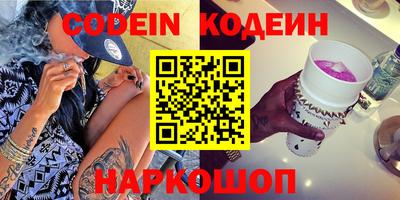 герыч Кандалакша