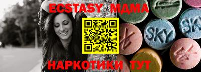 индика Камышлов