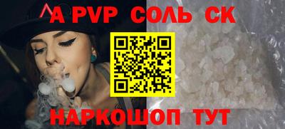 кокс Канаш