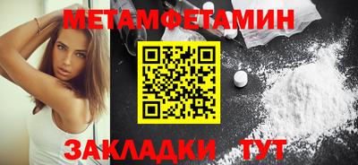 индика Камышлов