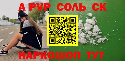 кокс Канаш