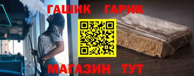 герыч Кандалакша