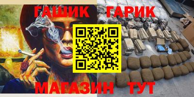 герыч Кандалакша