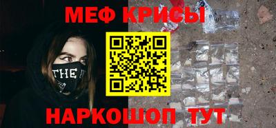 индика Камышлов