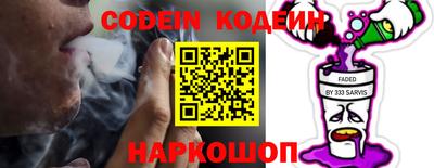 герыч Кандалакша