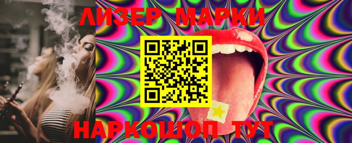 Cocaine  ЭКСТАЗИ  ГАШИШ  МЕФ   Кумертау  Вход с VPN  Меф МЯУ МЯУ 