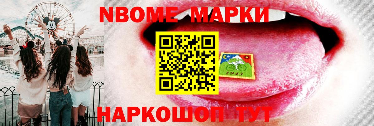 ЛСД экстази кислота Кумертау