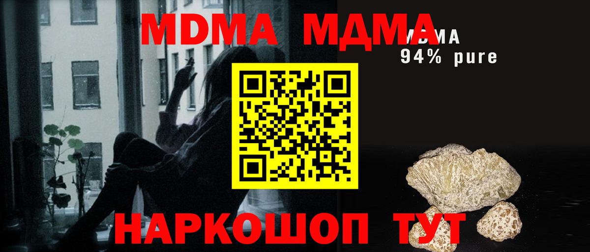 MDMA VHQ Кумертау