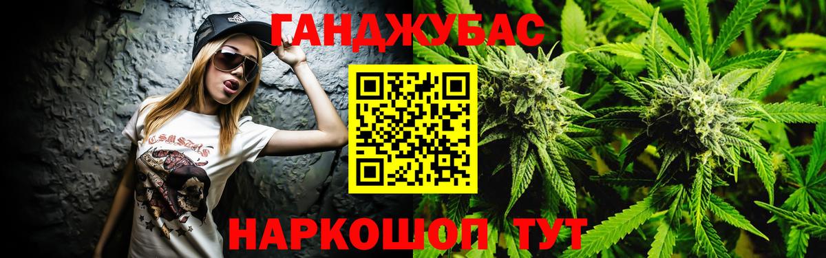 Кумертау  Конопля OG Kush  Вход с VPN  Марихуана марихуана 
